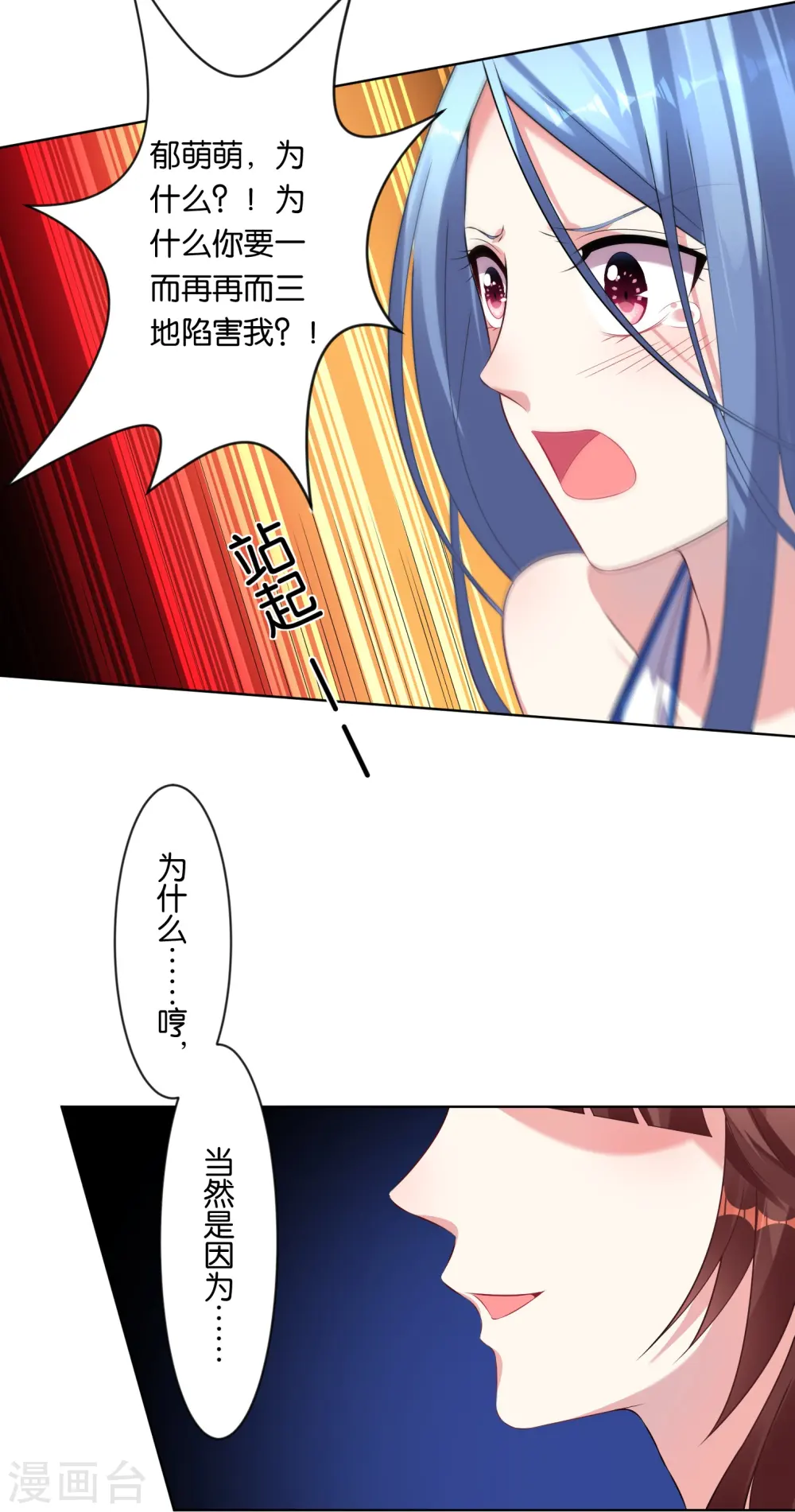 第93话12