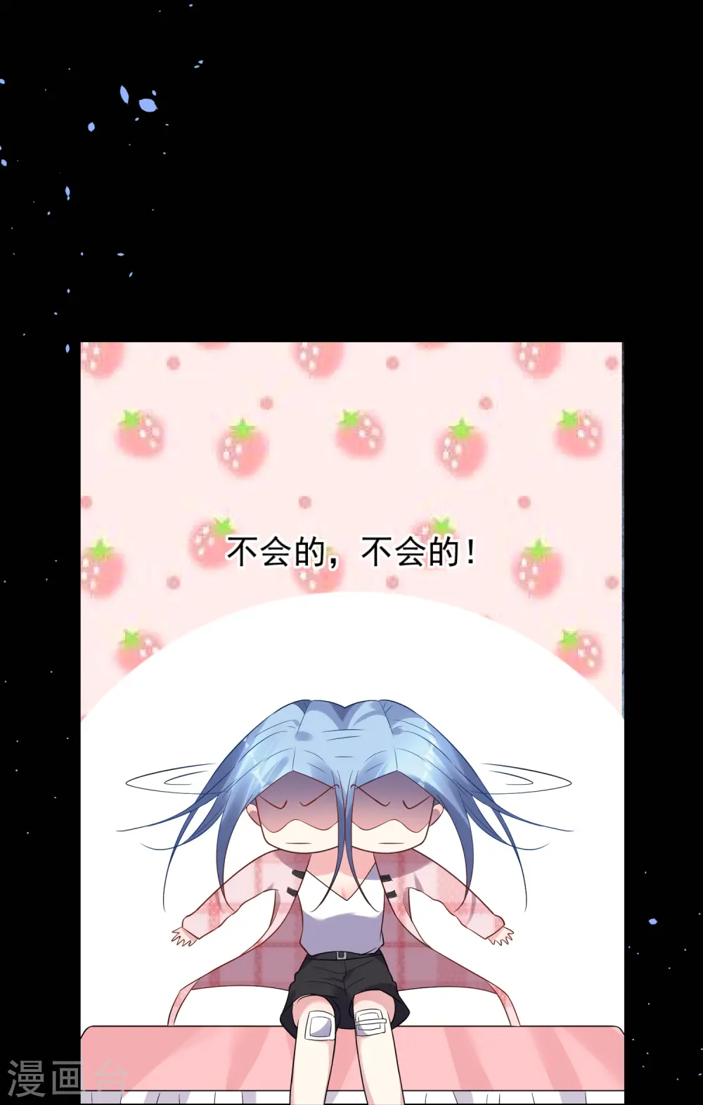 第194话3