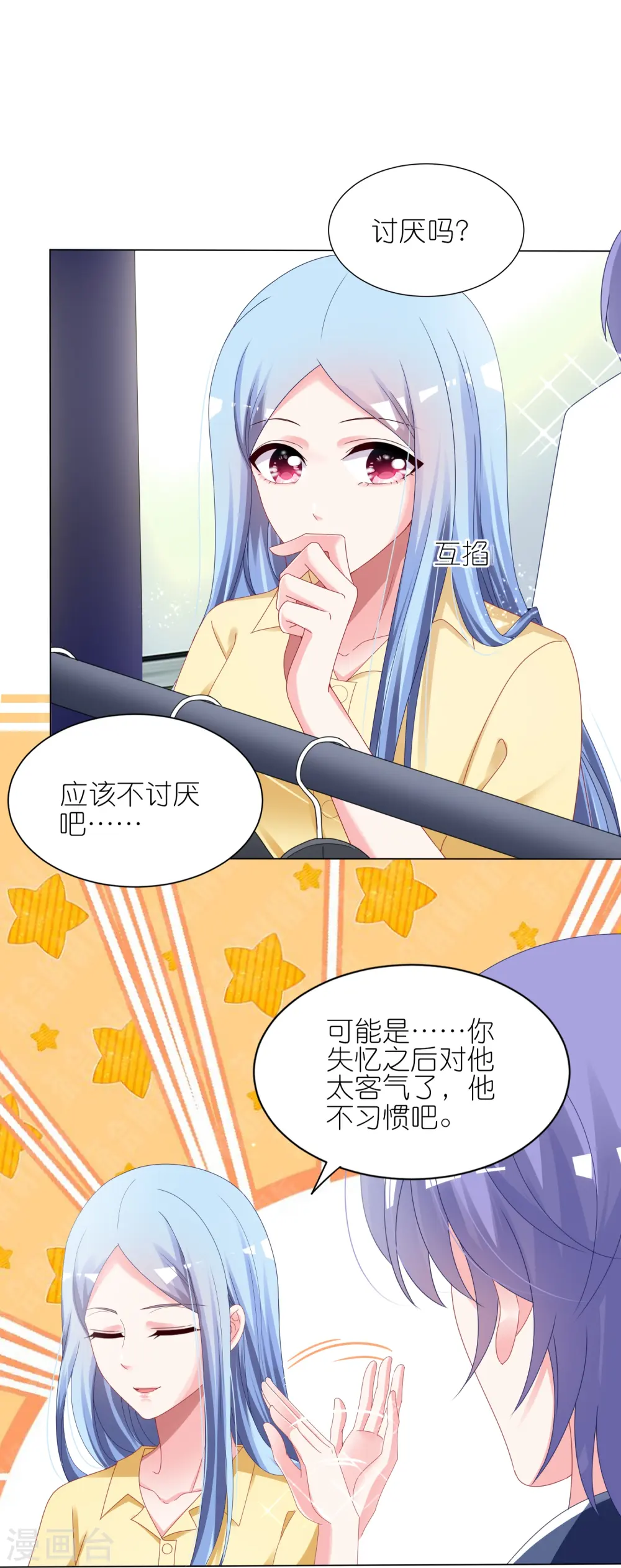 第412话27