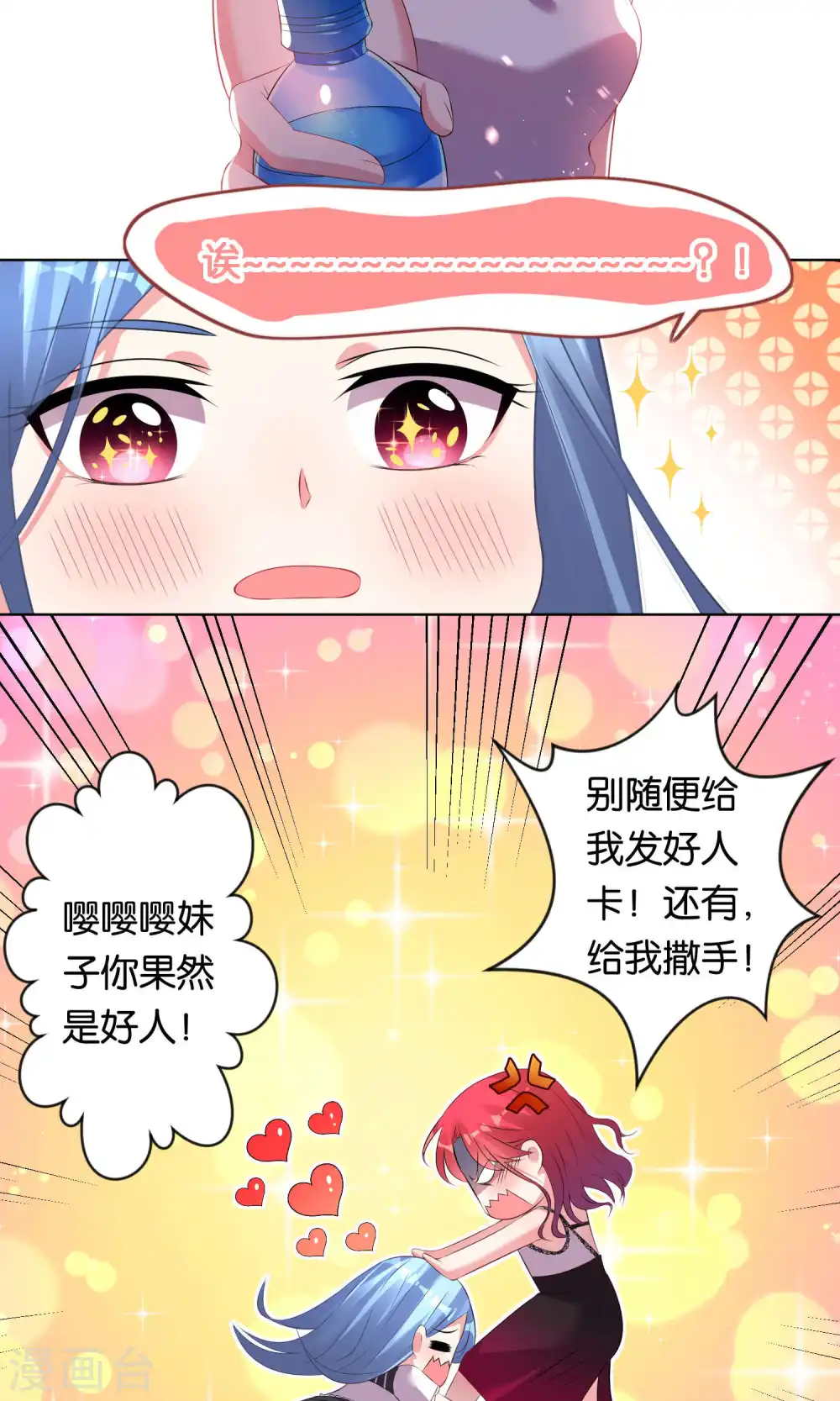 第100话19