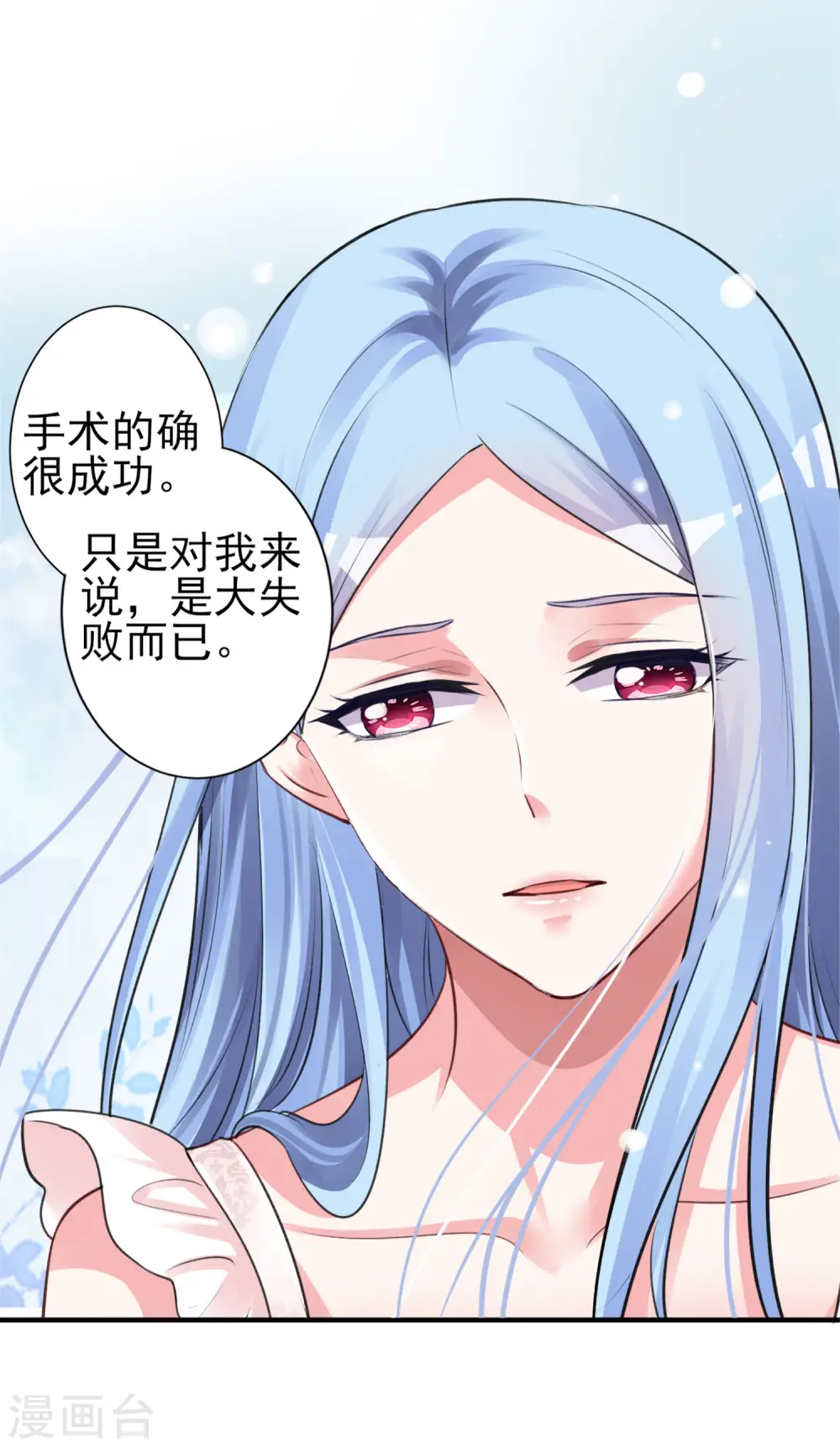 第364话17