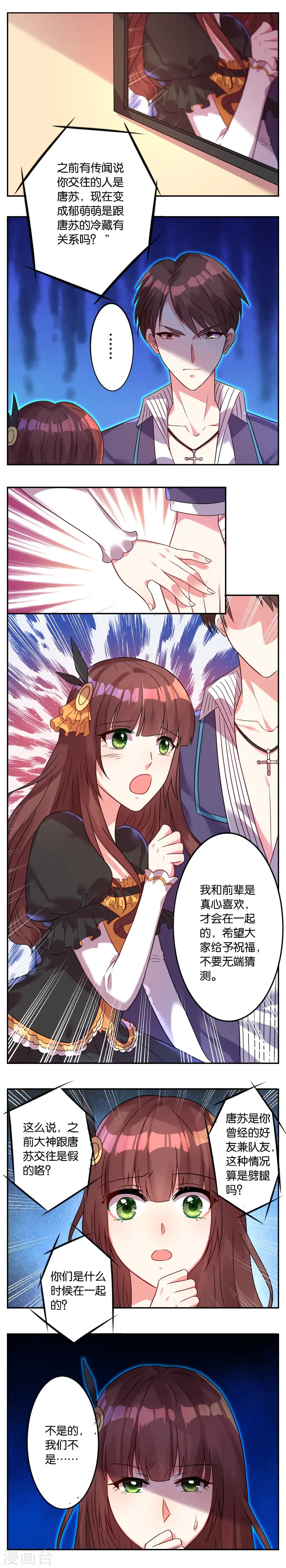 第11话0