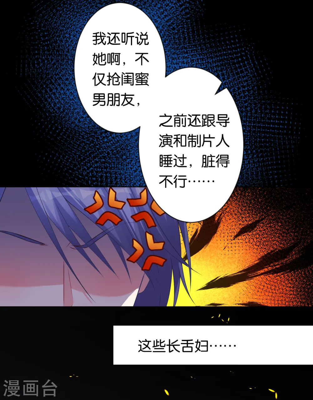 第112话22