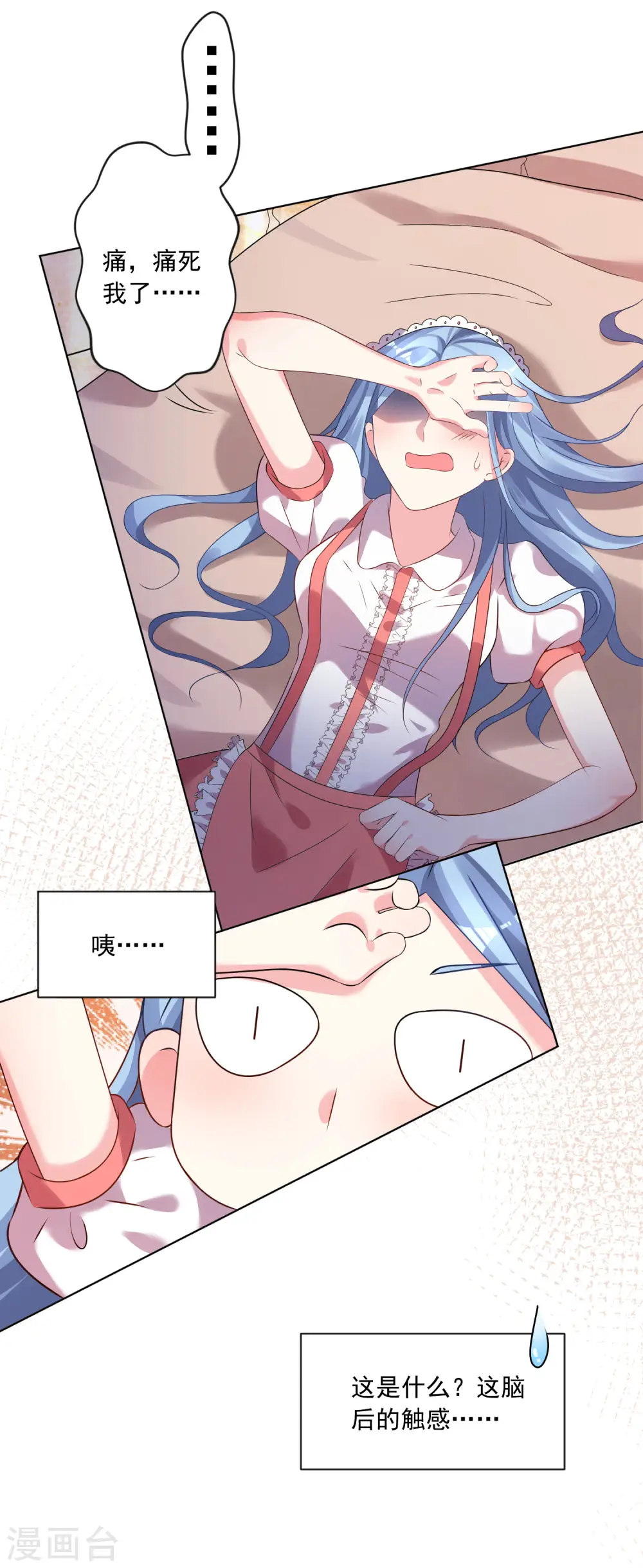 第159话6