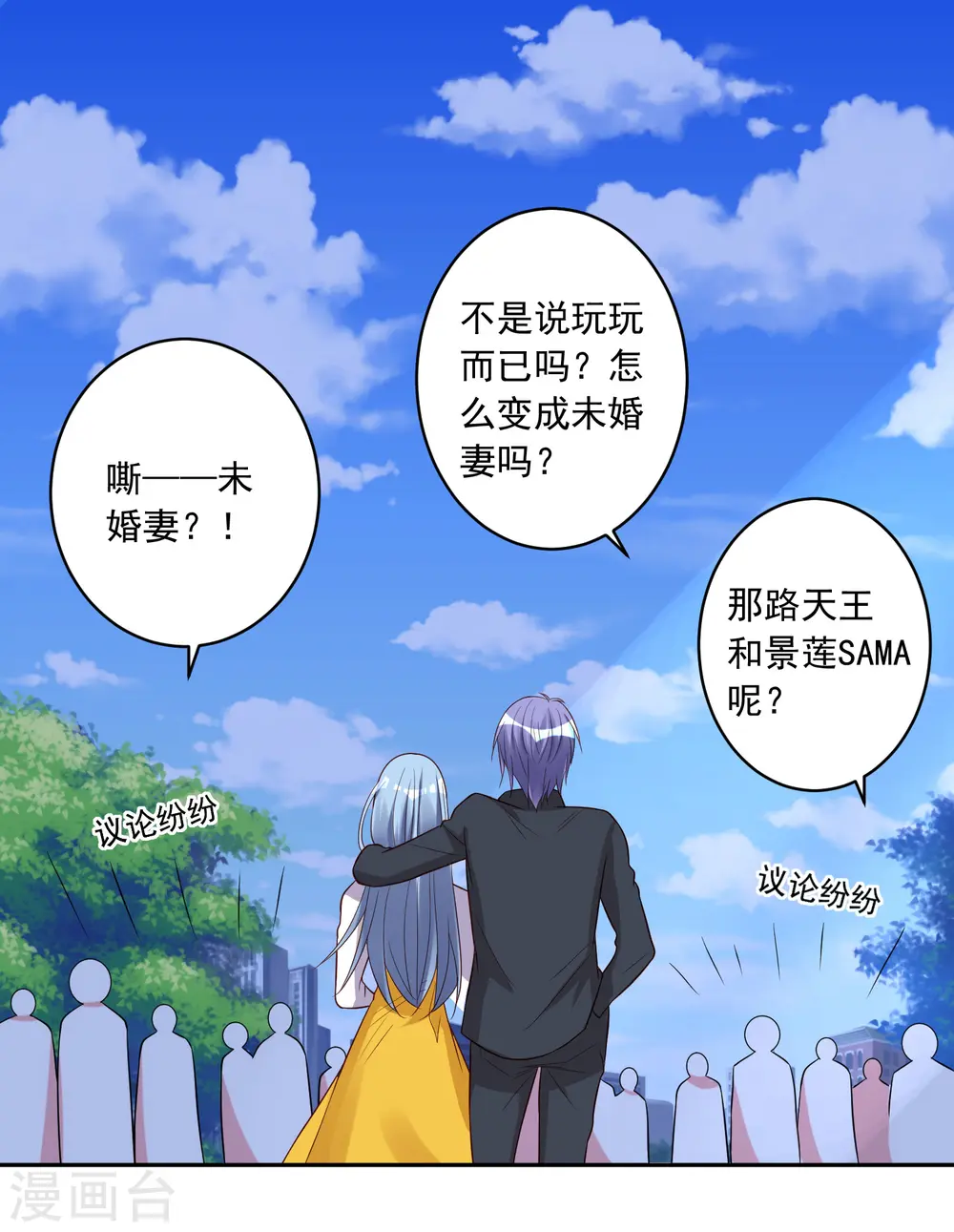 第246话13