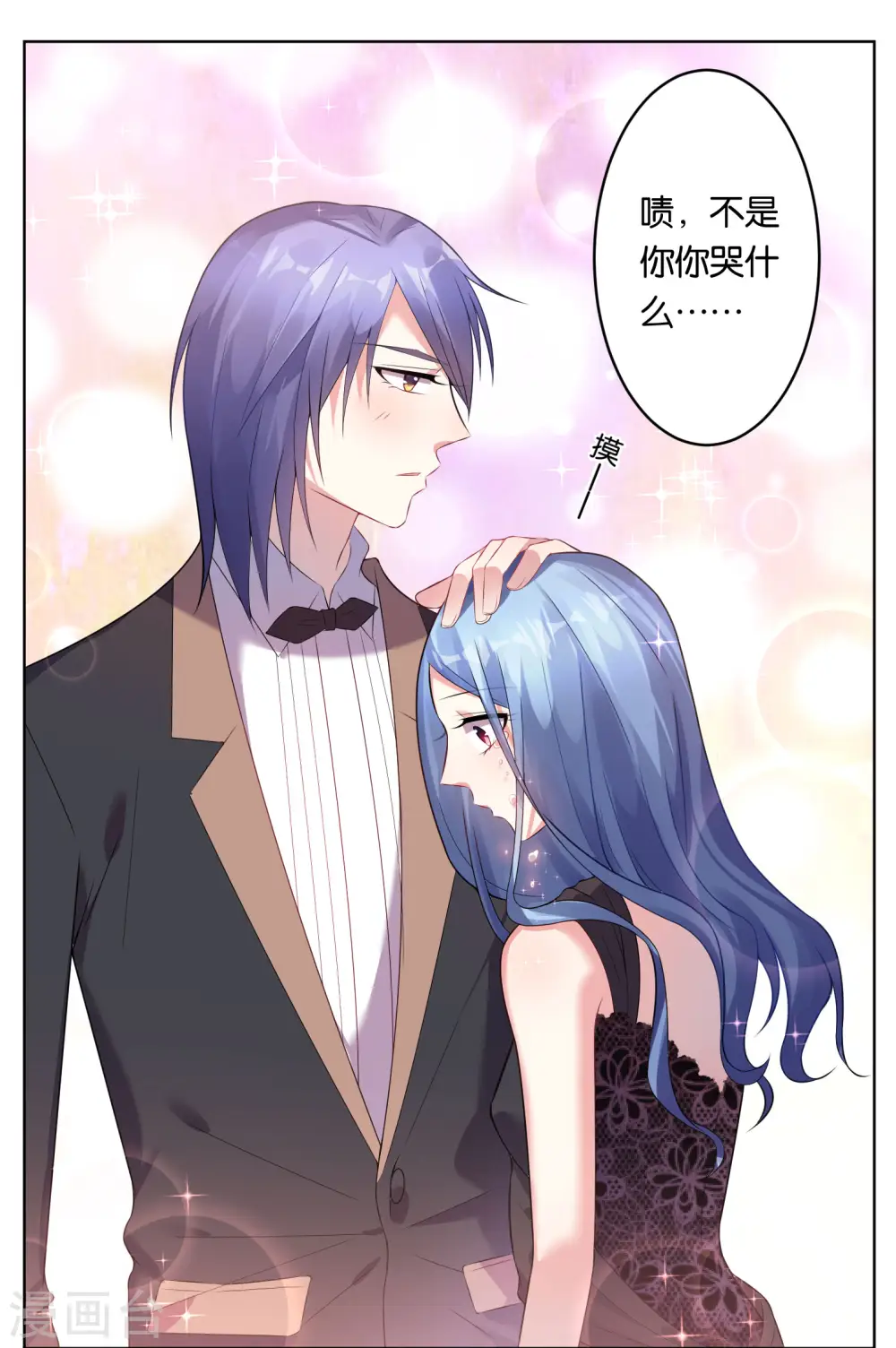 第56话10