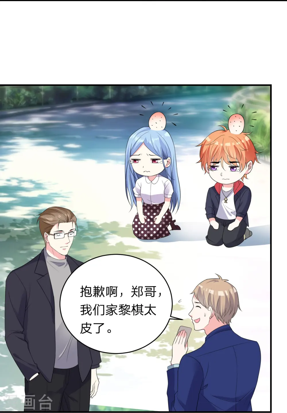 第342话7