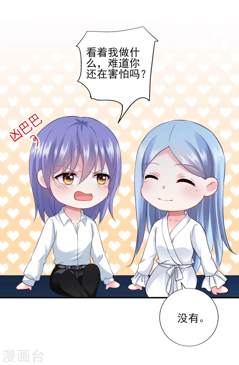 第402话5