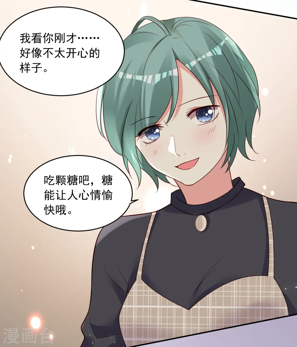 第277话15