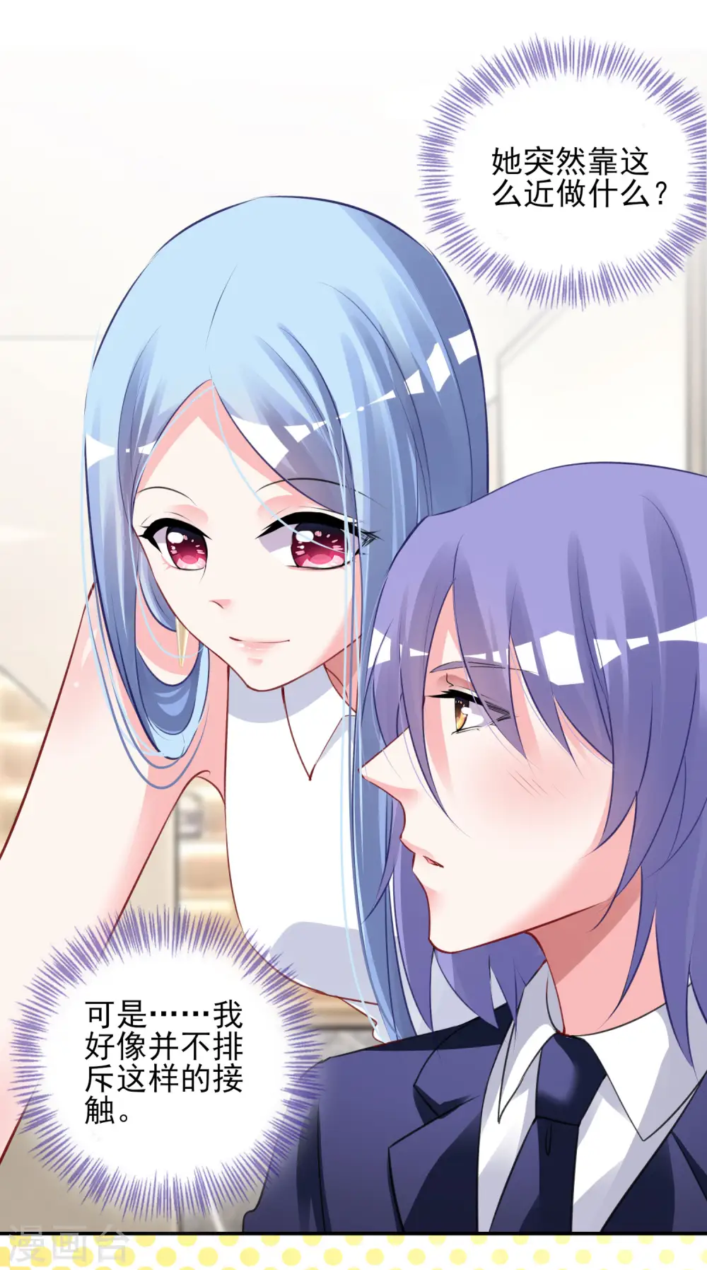 第376话25