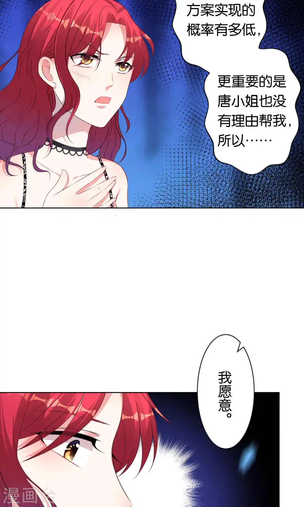 第105话16