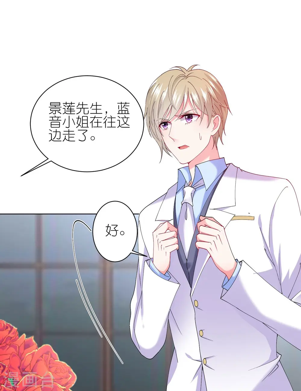第457话23