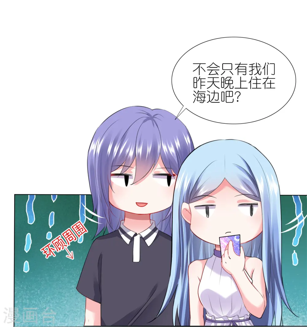 第430话14