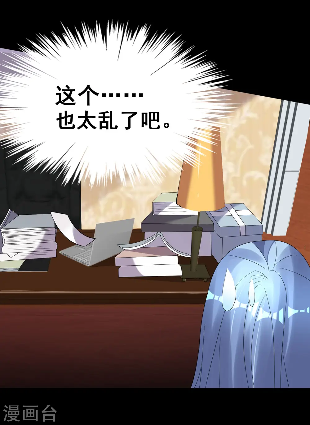 第207话4