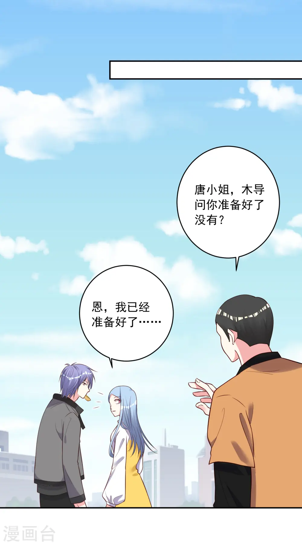 第266话20
