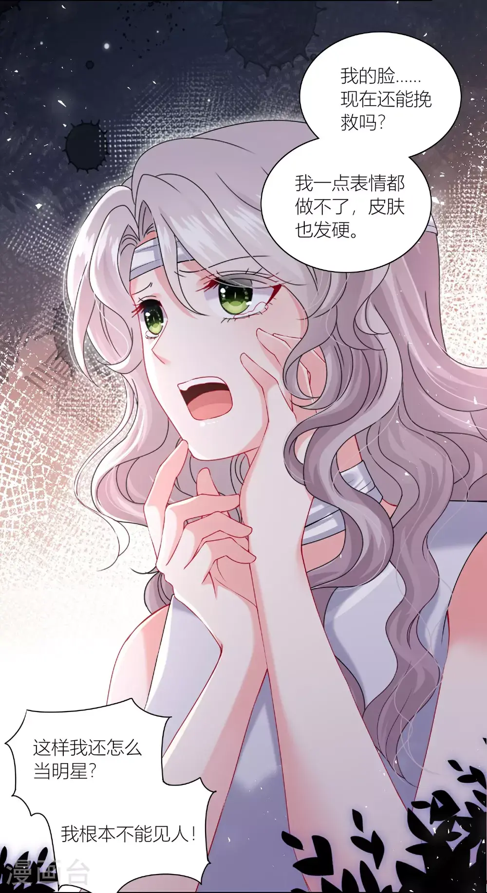 第518话7
