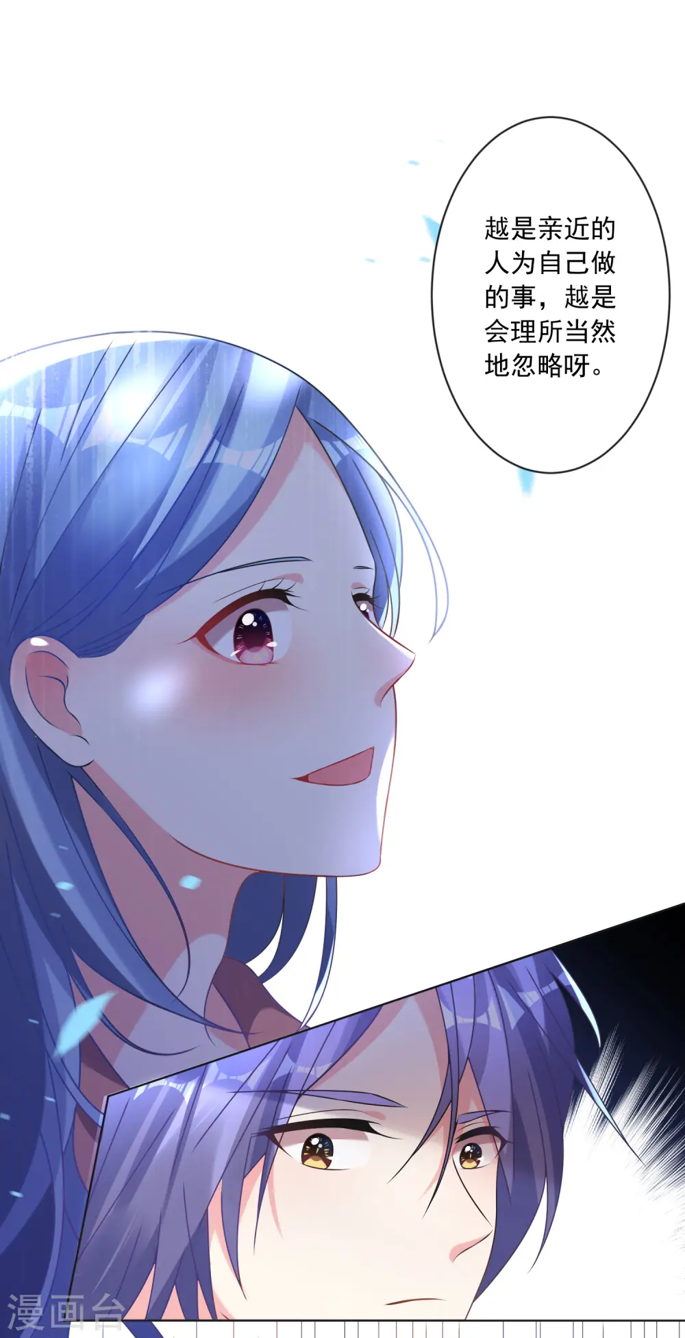 第160话12