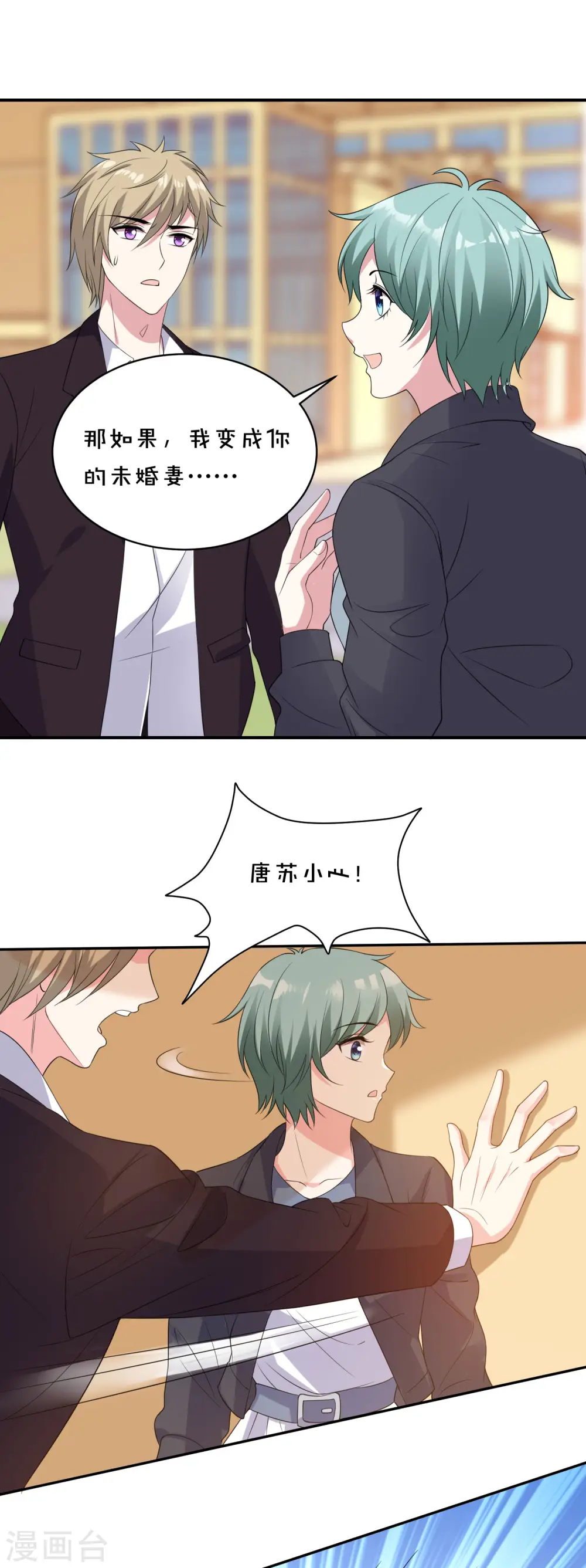 第355话18