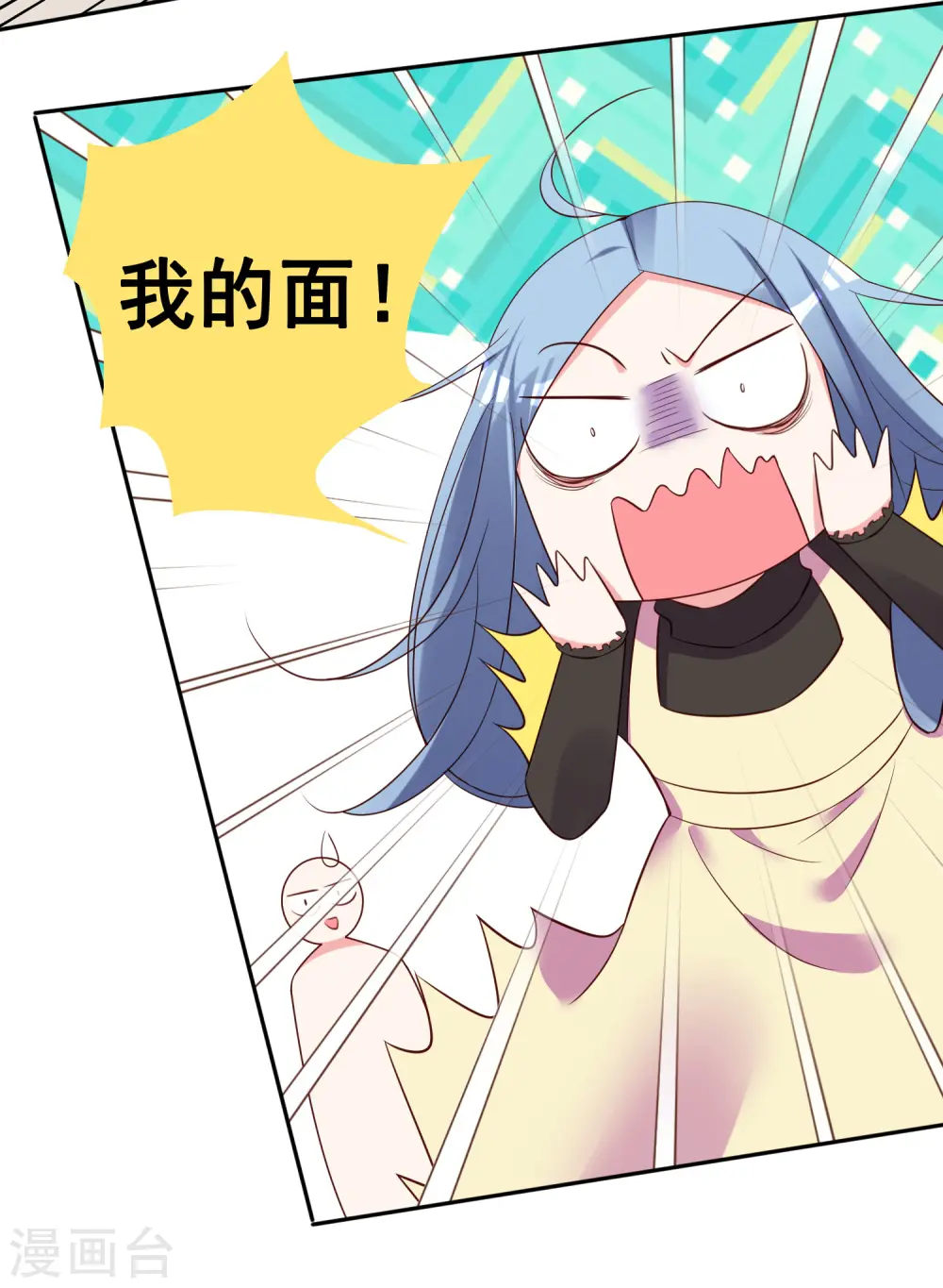 第236话13