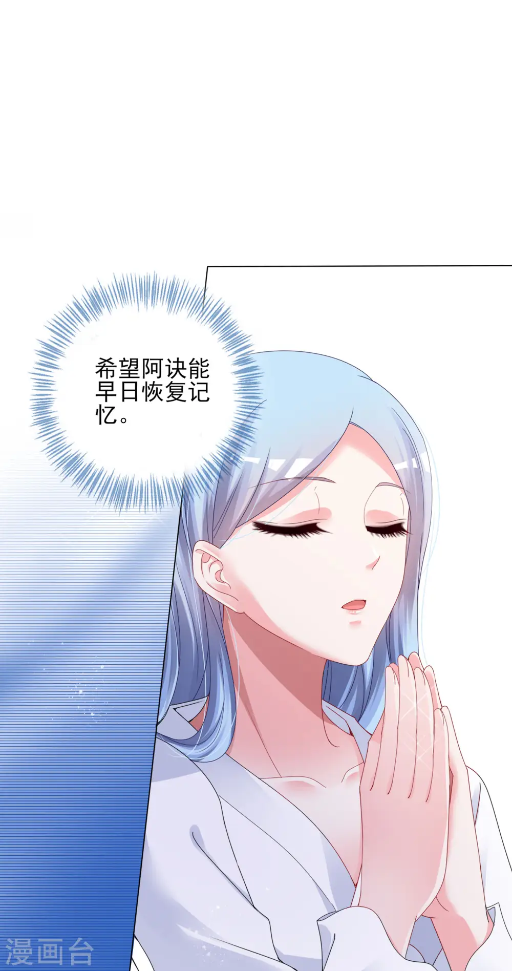第399话9