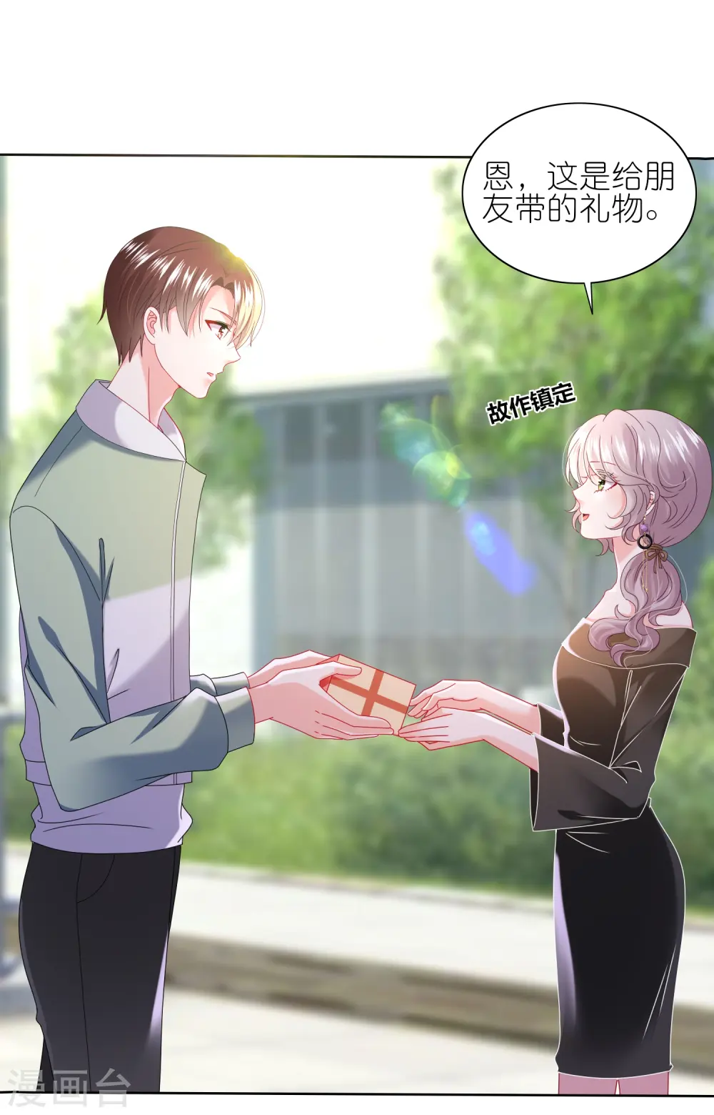 第479话1