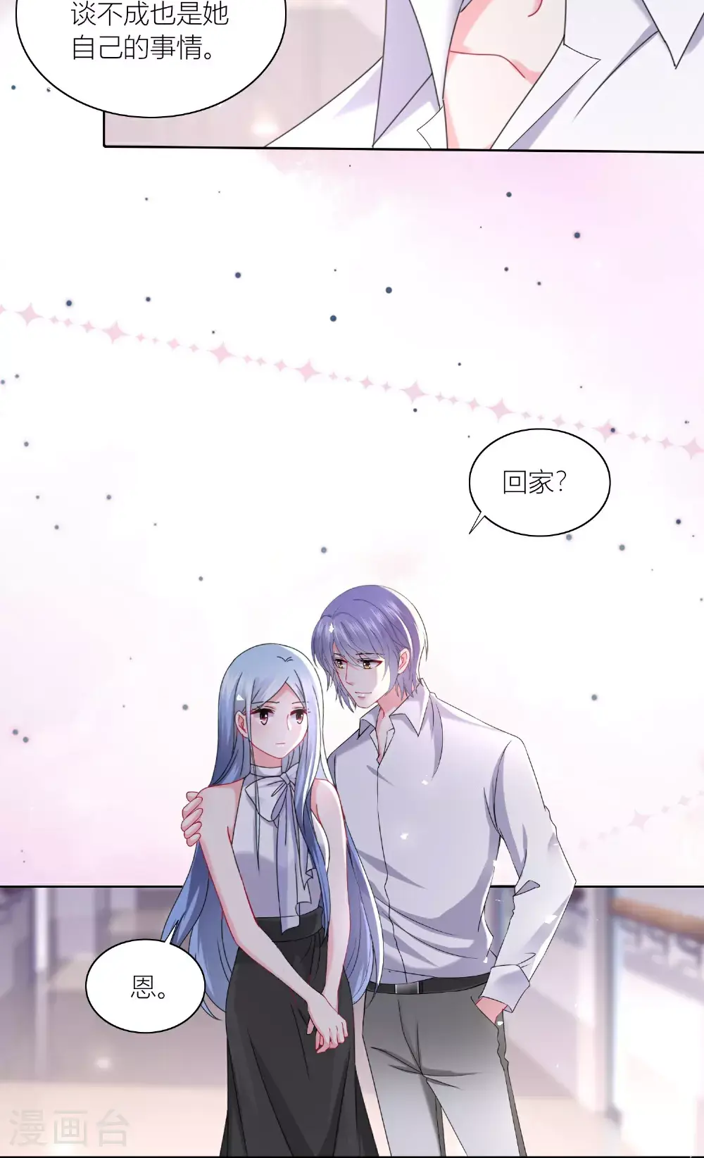 第518话3