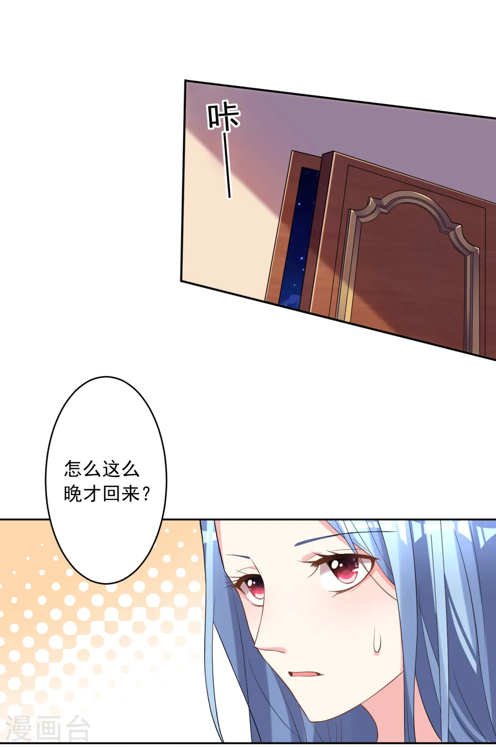 第166话18