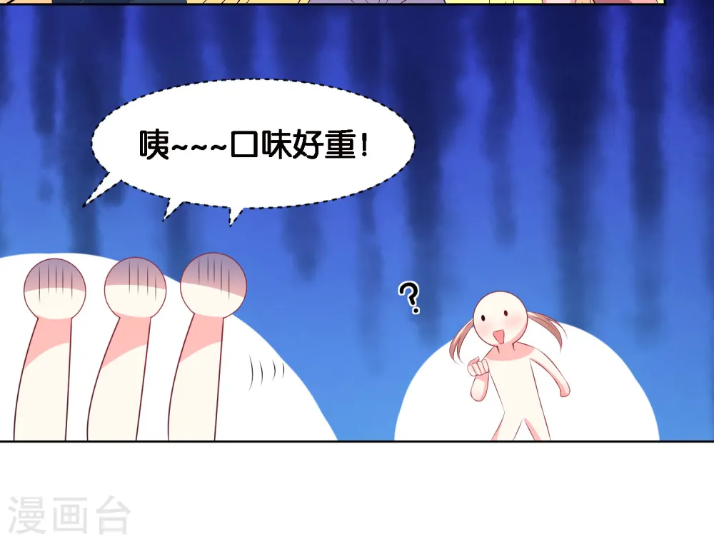 第112话6