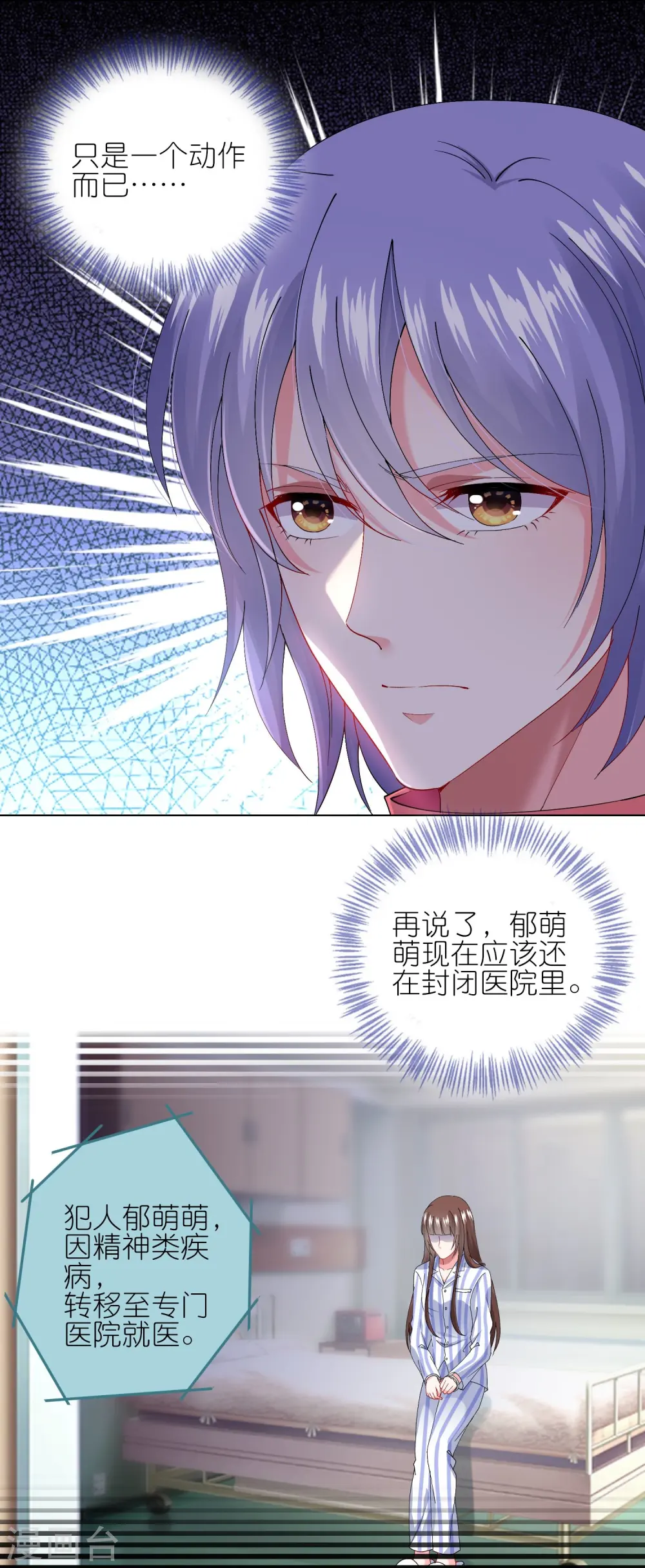 第456话11