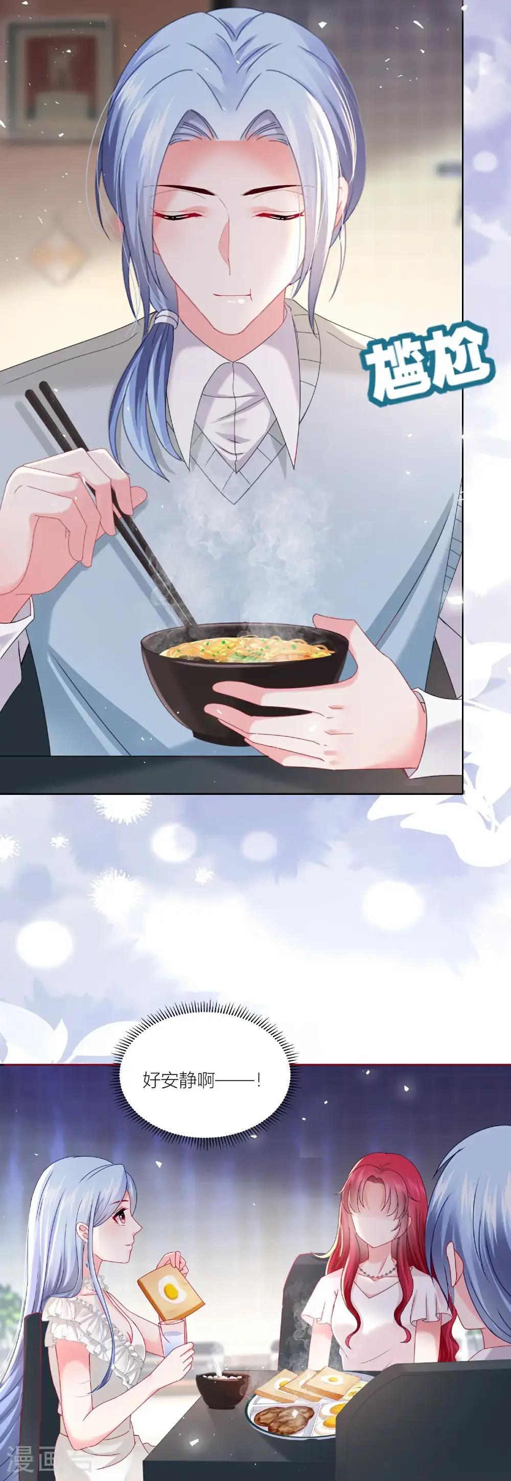 第520话11