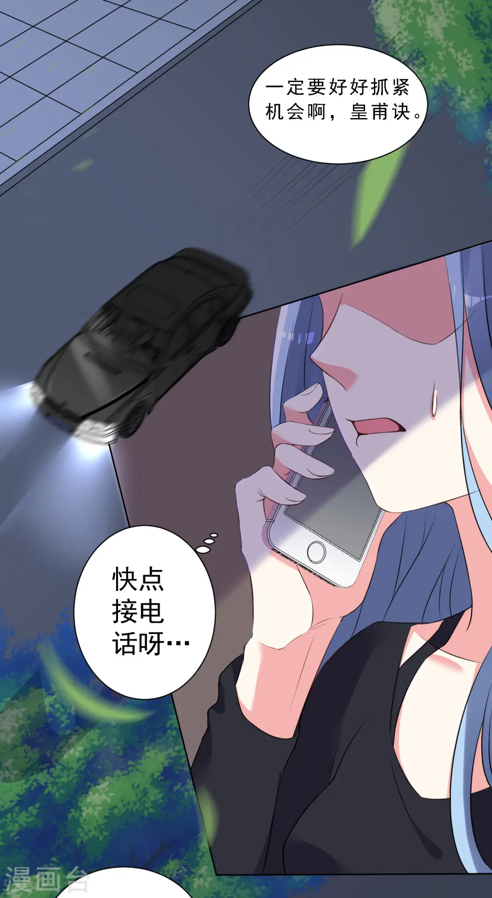 第304话8
