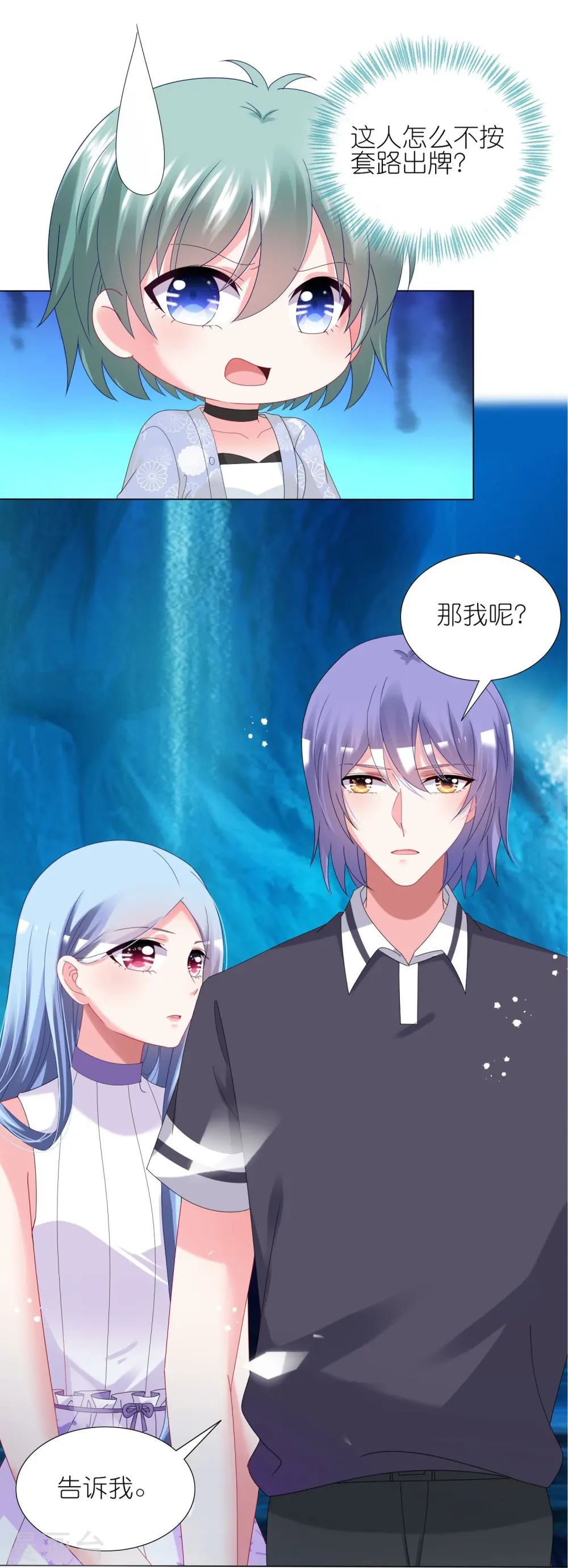 第436话13