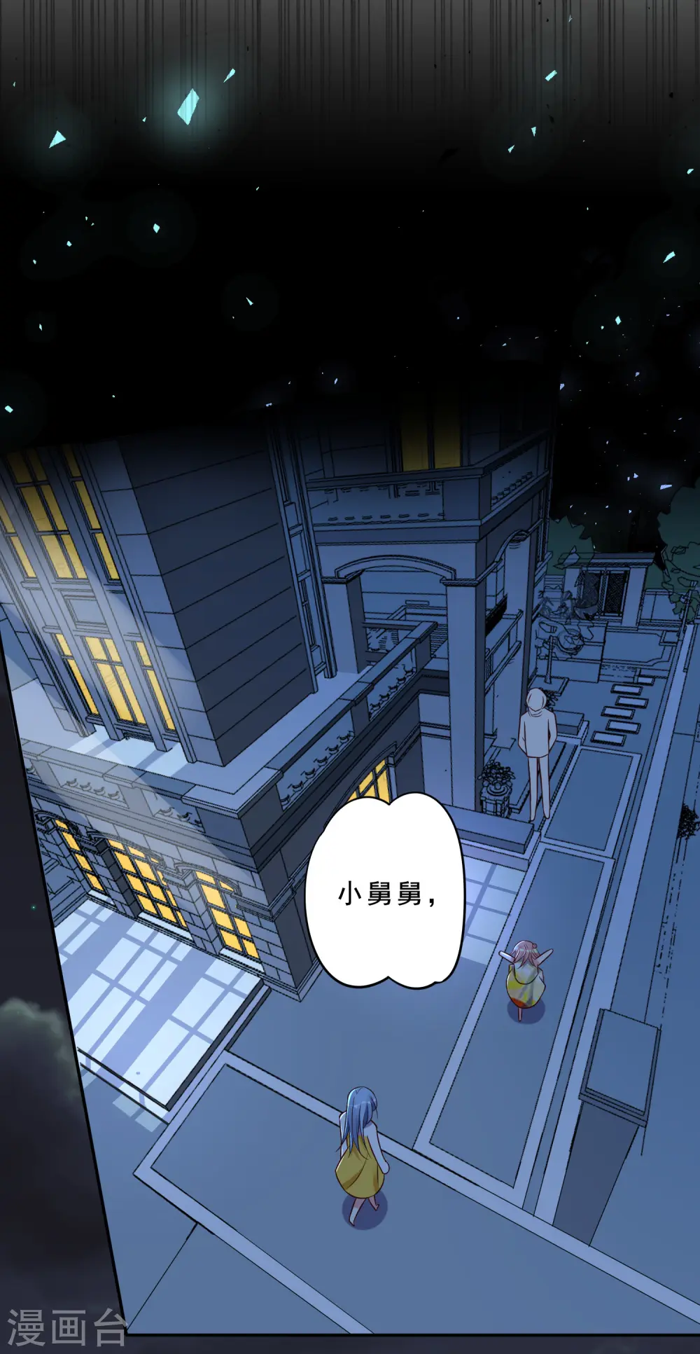 第260话17
