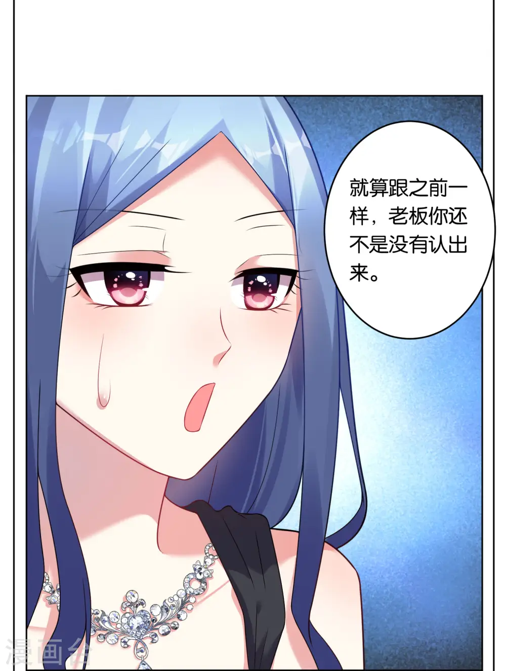 第53话20
