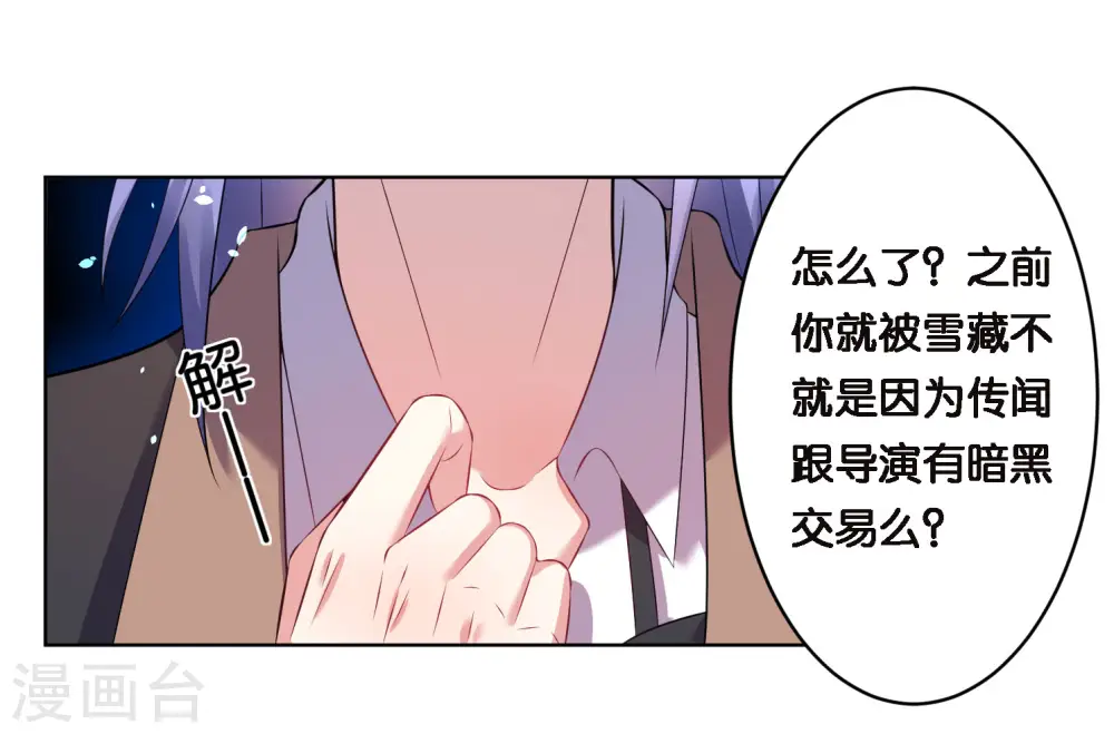 第63话4