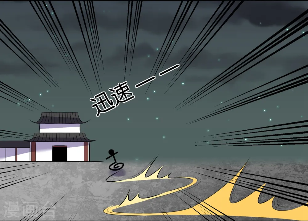 第87话8