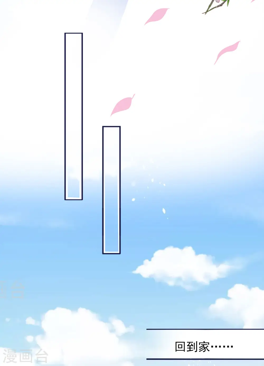 第381话29