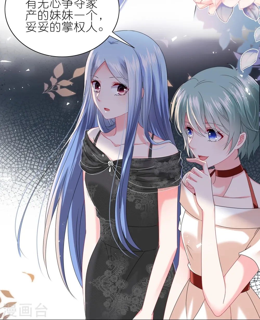 第497话18