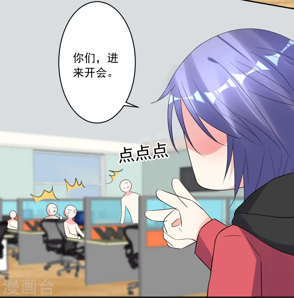 第218话3