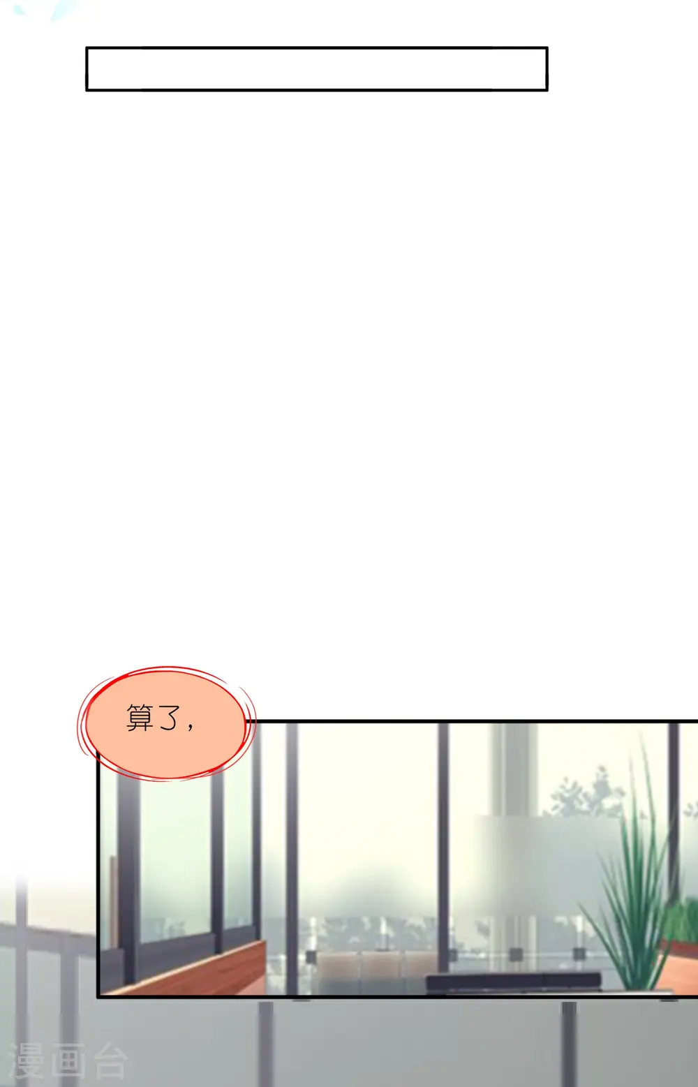 第420话20