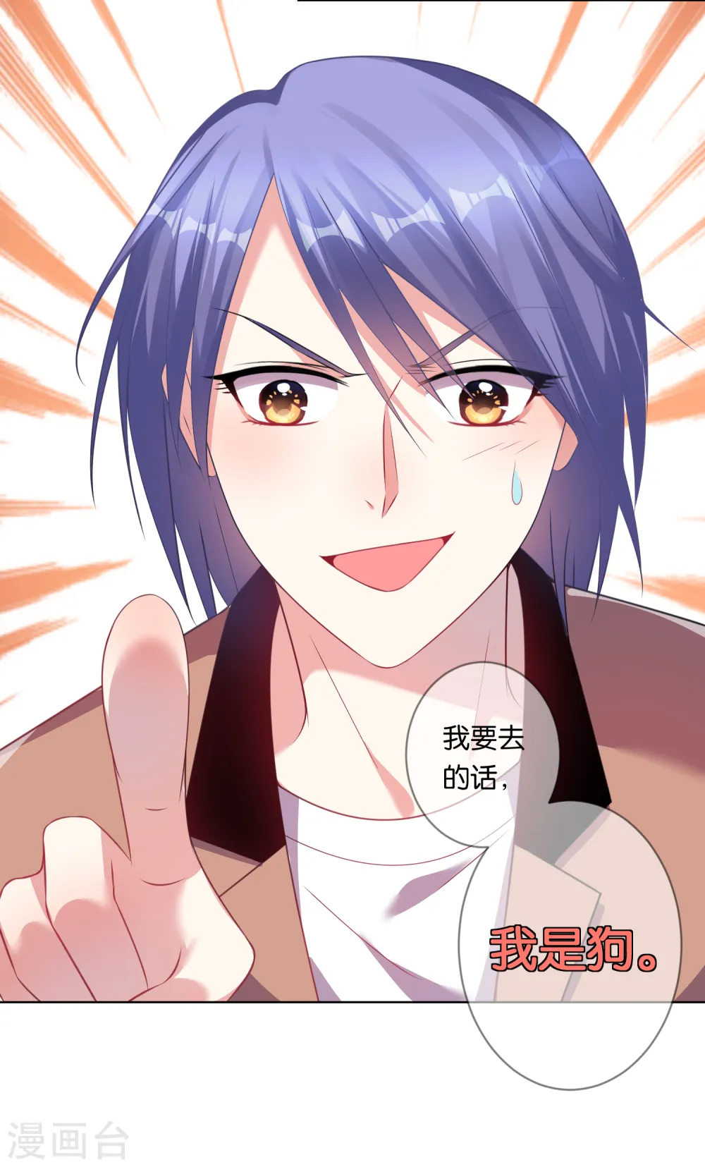 第84话14