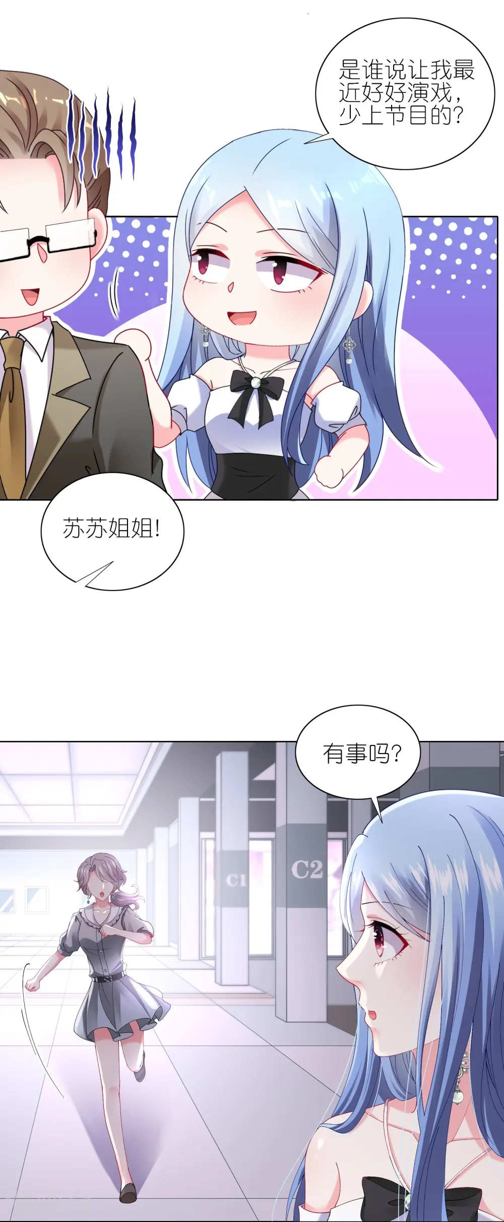 第463话4
