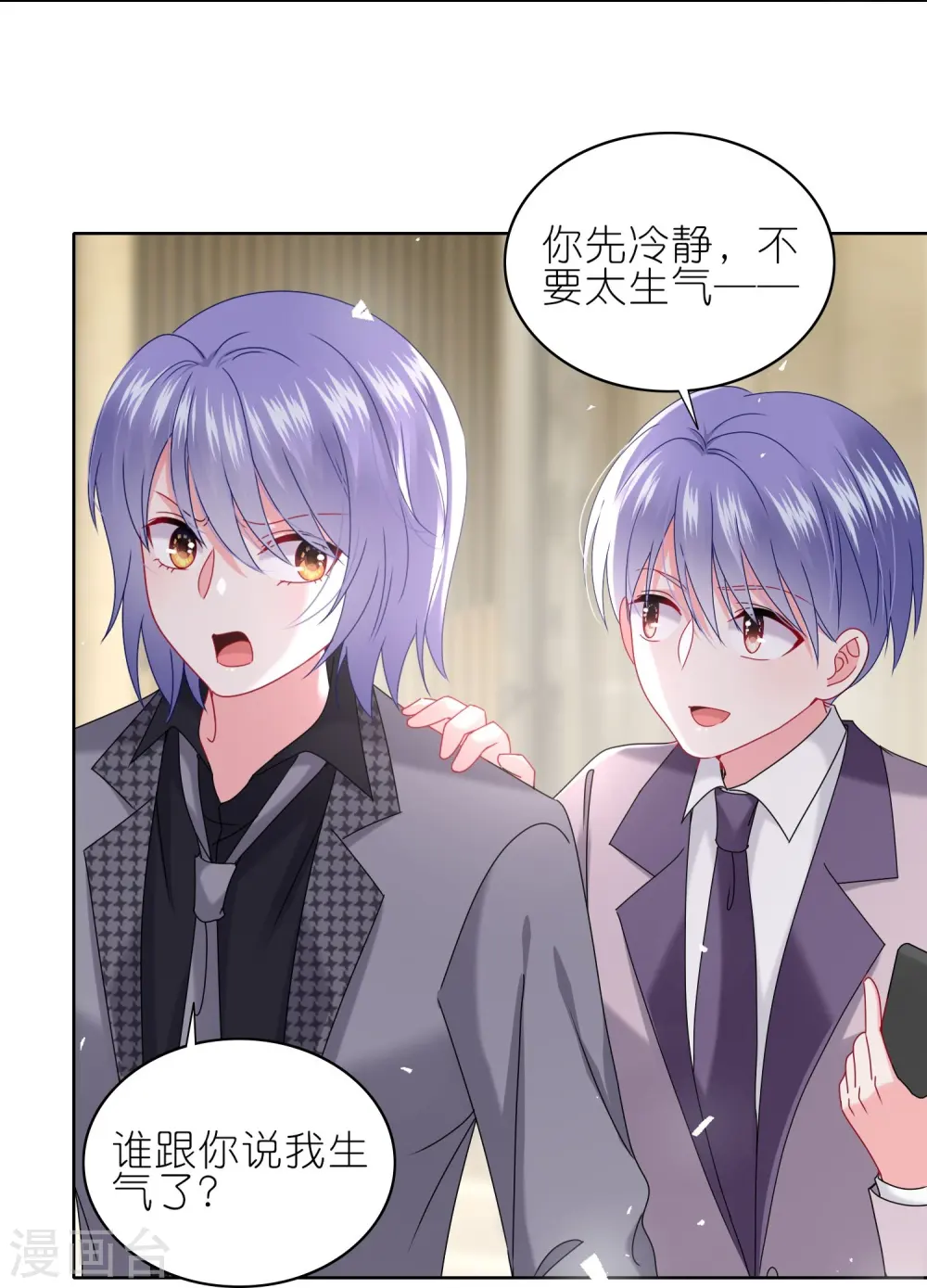 第490话2