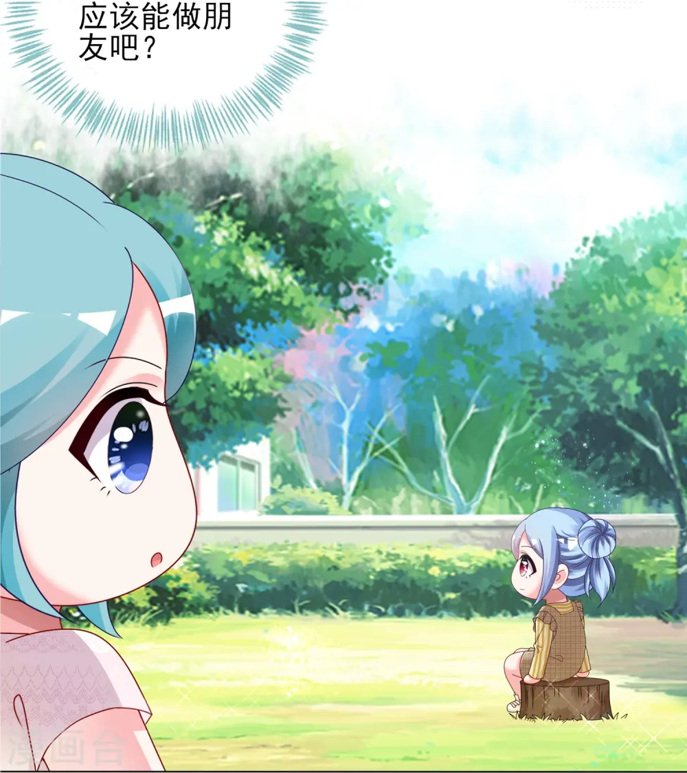 第408话19