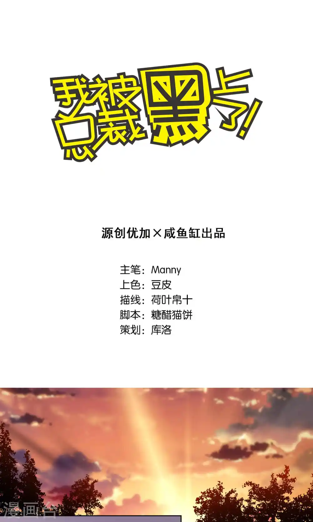 第105话0