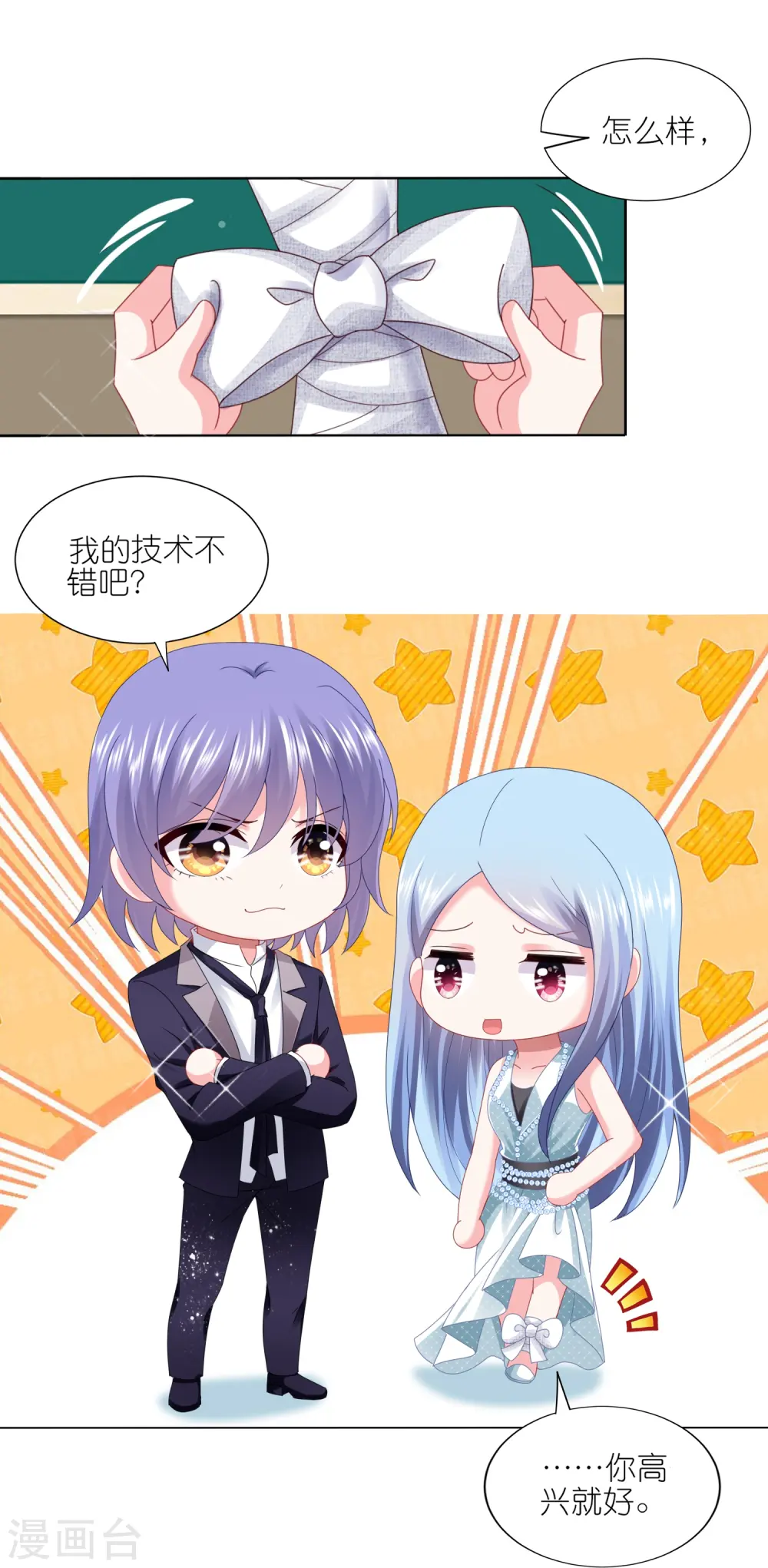第421话20