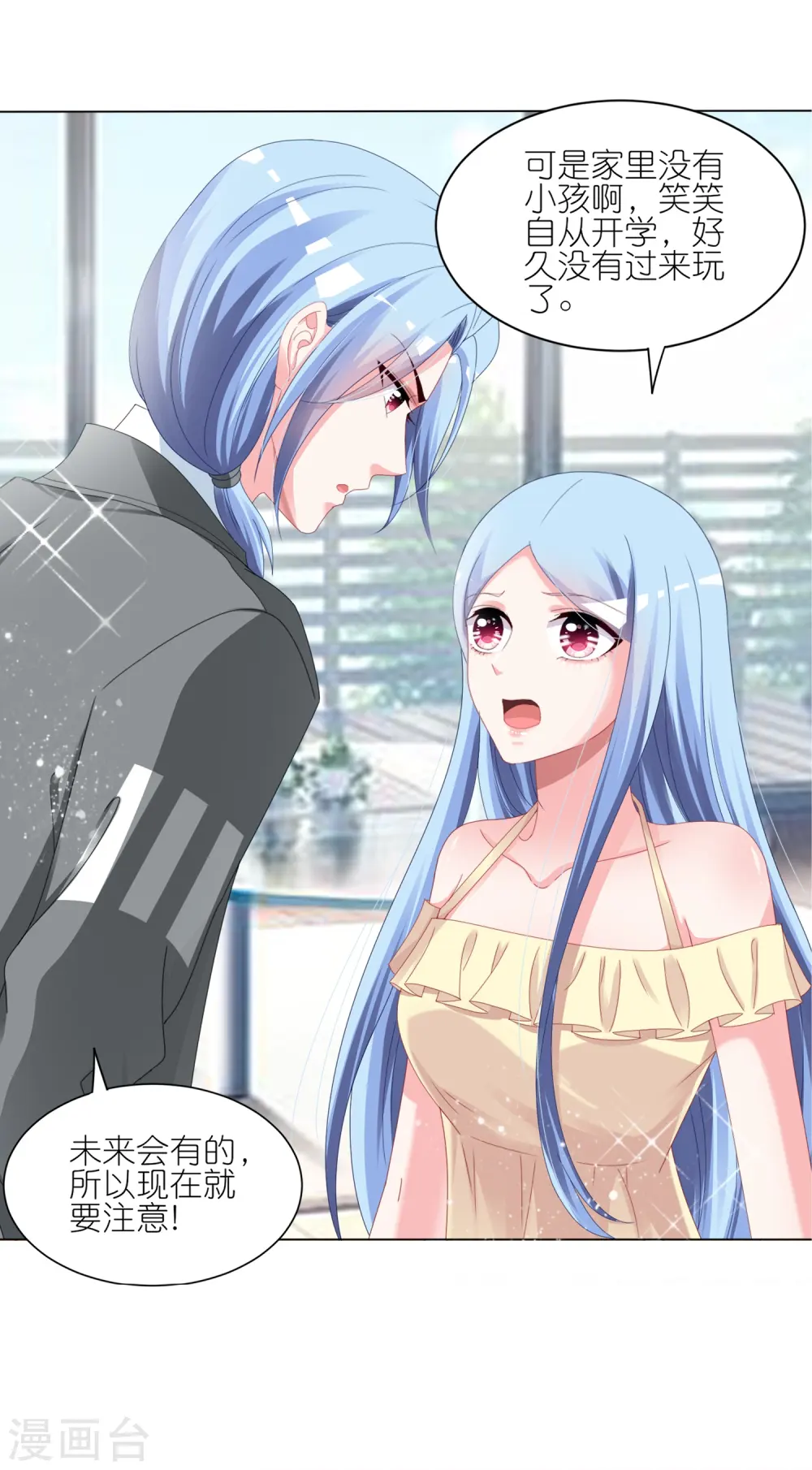 第417话9