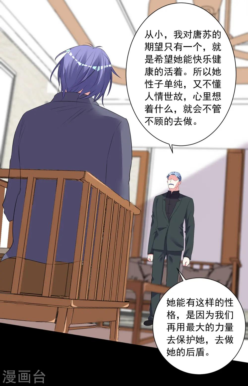 第308话25