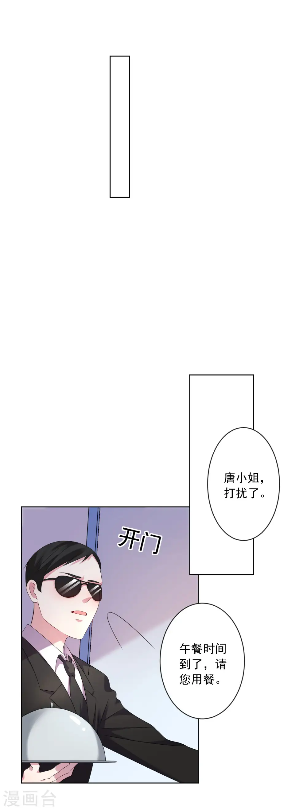 第144话11