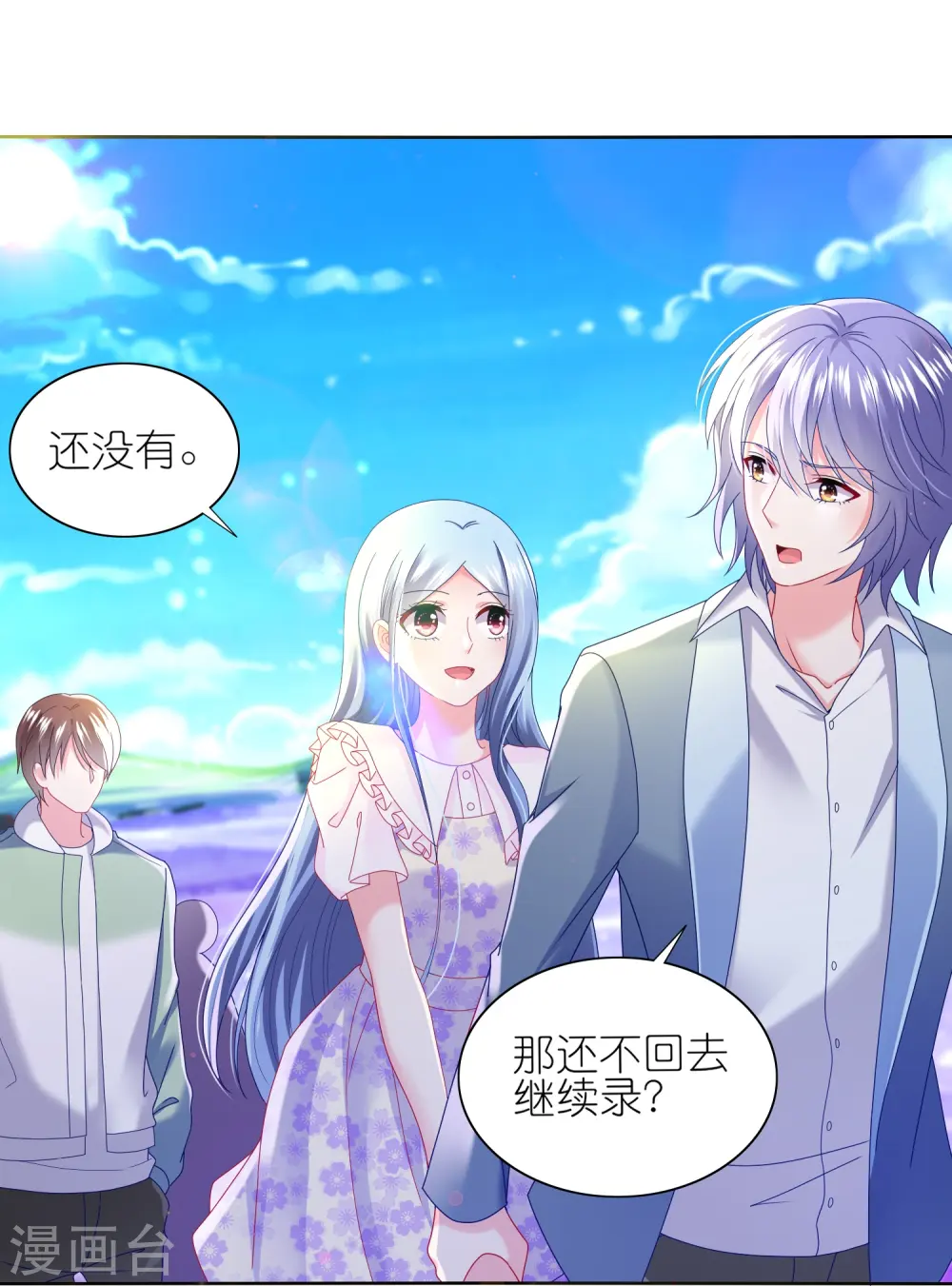第482话10